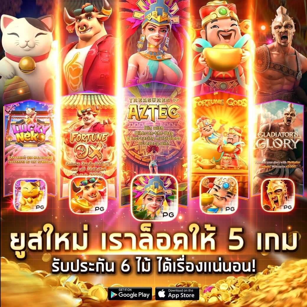 บ้านบอล ผลบอล คาสิโนออนไลน์อันดับ1 โปรโมชั่นแรงที่สุดในไทย