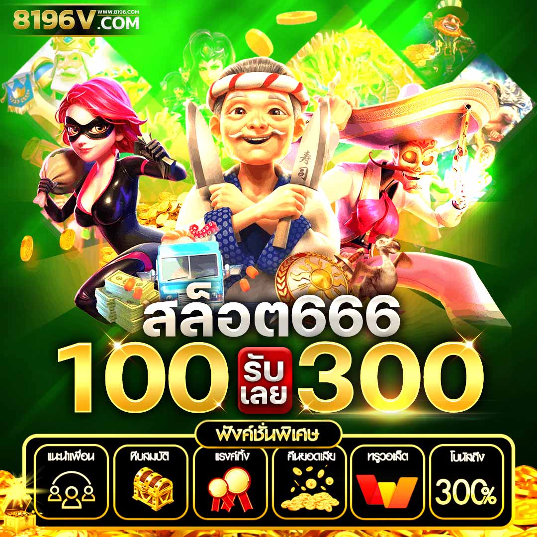 บ้านบอลgoal เว็บแทงบอลอันดับหนึ่งในไทย เล่นง่าย จ่ายจริง