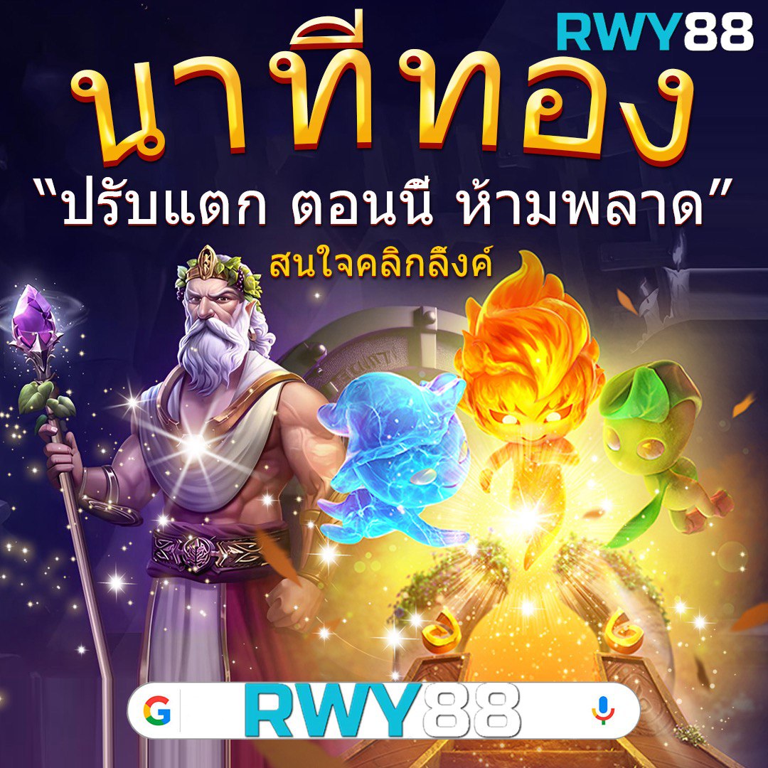 บ้านบอลบอล คาสิโนออนไลน์ รองรับทุกความสนุกสุดมัน