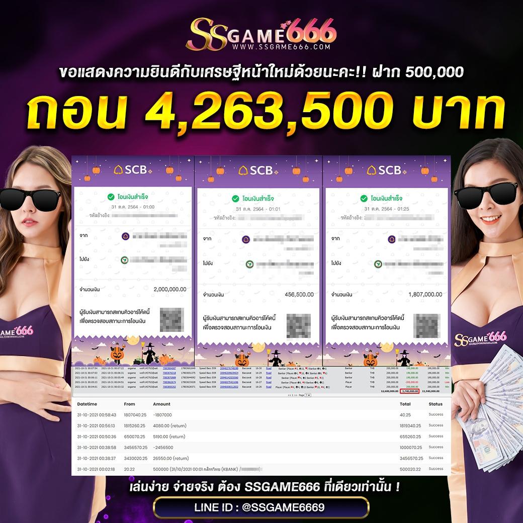 บ้่านบอลล คาสิโนอันดับ 1 รวมเกมใหม่ รับโบนัสสุดคุ้ม 2024