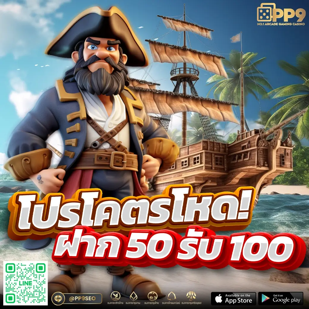 บ้านบอลสด 888 รวมเกมเดิมพันยอดนิยมระดับแนวหน้าของไทย