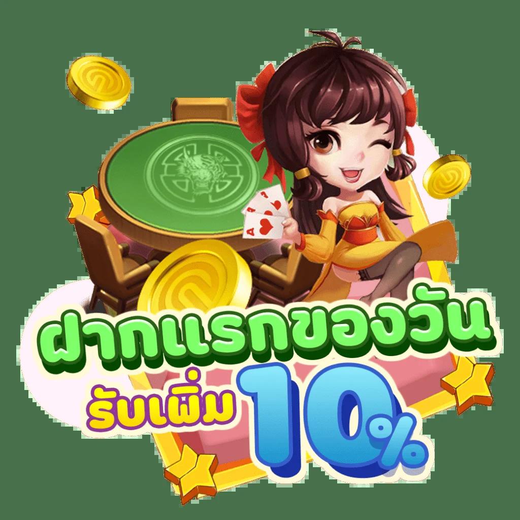 บ้านบอลเมื่อคืน ระบบเดิมพันสุดล้ำ พร้อมโปรโมชั่นโดนใจ