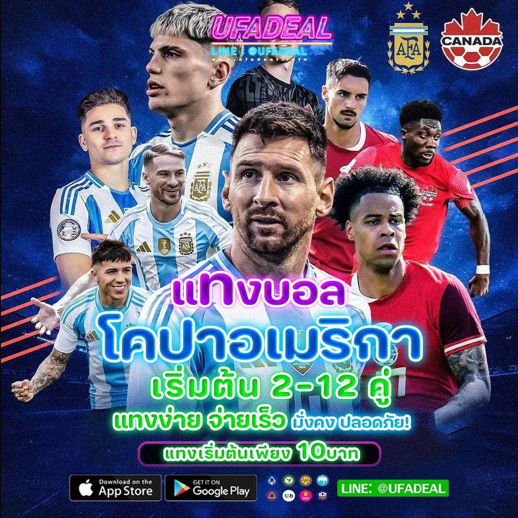 บ้านบอลไทย เว็บแทงบอลออนไลน์ครบครันและปลอดภัยที่สุด 2024