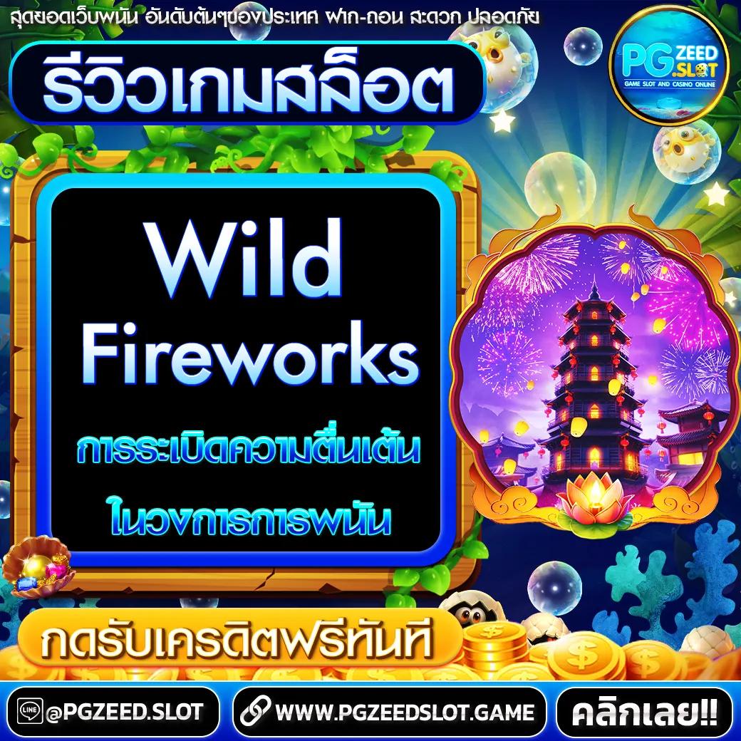บ้านผ คาสิโนออนไลน์อันดับหนึ่ง มาตรฐานสากล พร้อมโปรโมชั่นสุดคุ้ม