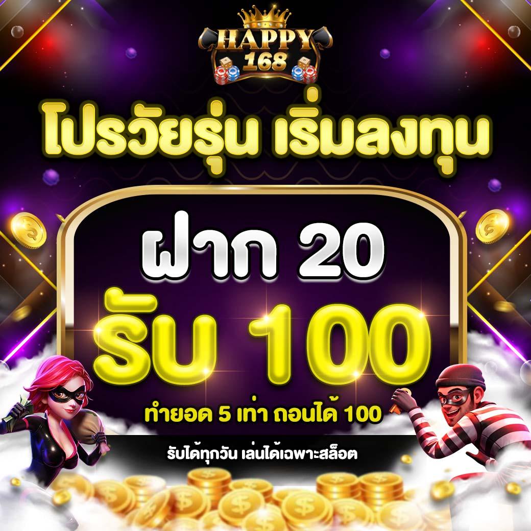 บ้านผลบ คาสิโนเว็บตรง สล็อต บาคาร่า ออนไลน์ครบวงจรน่าเชื่อถือ