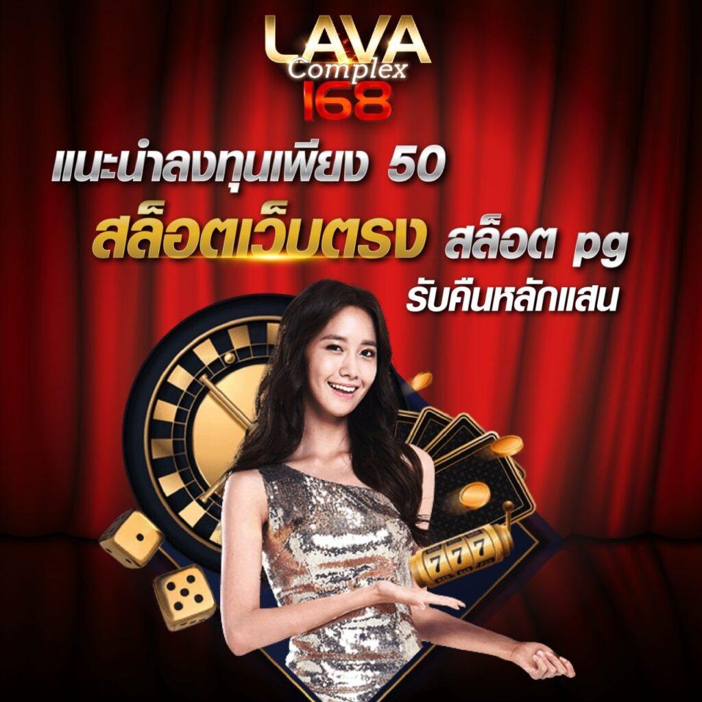 บ้านผลบล คาสิโนสด ระบบใหม่ ฝากถอนออโต้ รับโบนัสแตกง่าย