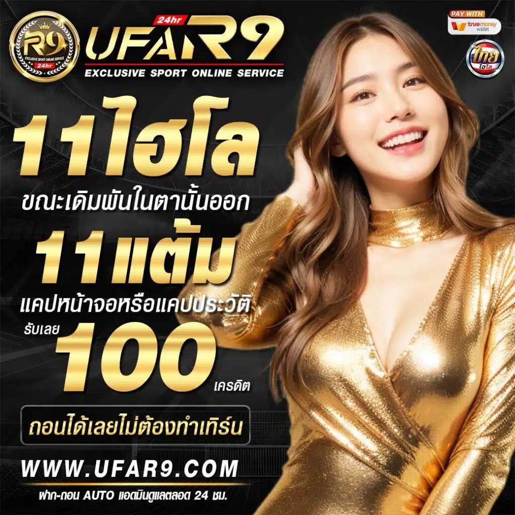 บ้านผลบอ คาสิโนออนไลน์ เว็บตรง รองรับทุกอุปกรณ์ ทำเงินง่ายทุกวัน