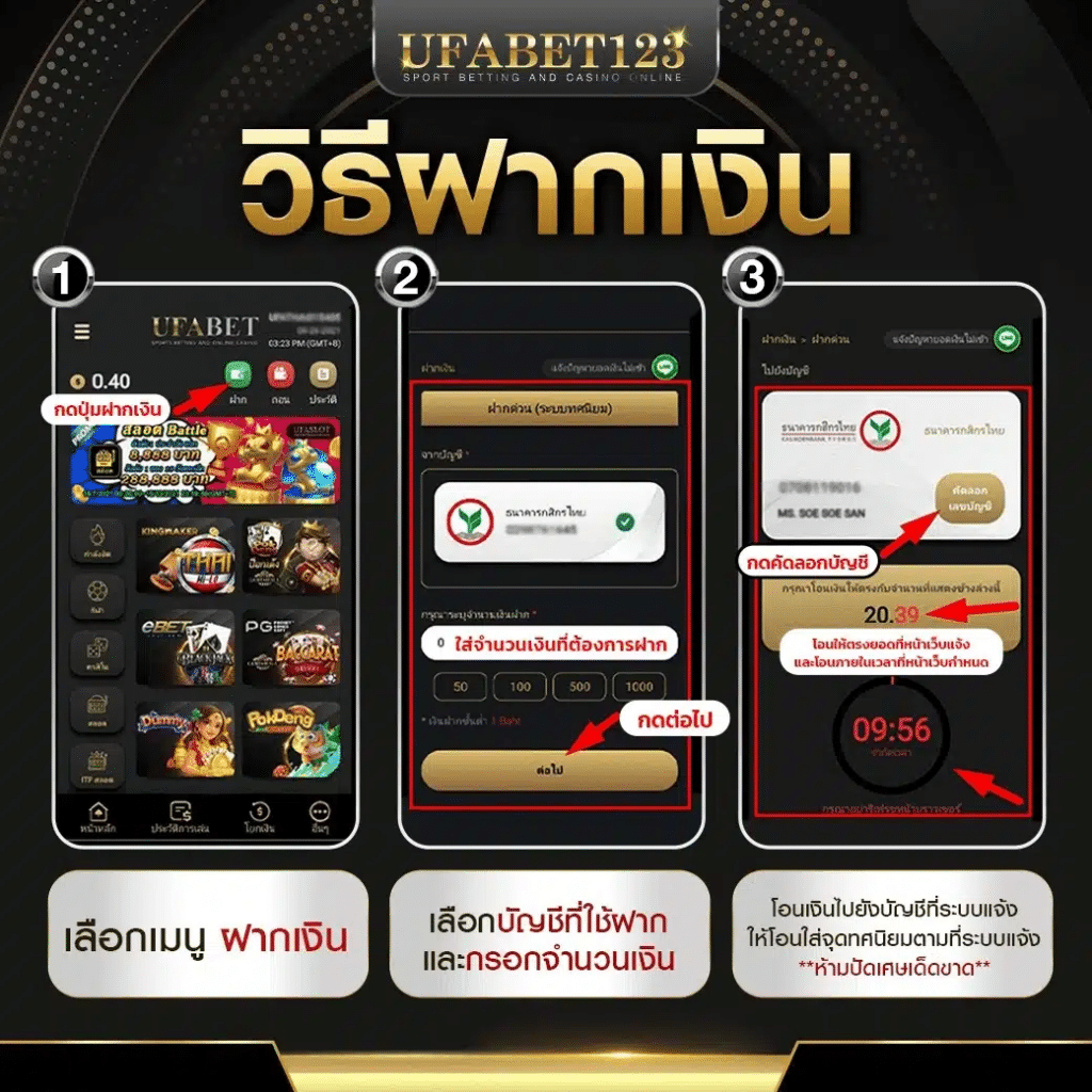 บ้านผลบอบอล คาสิโนออนไลน์อันดับหนึ่ง พร้อมเทคนิคเล่นได้เงินจริง