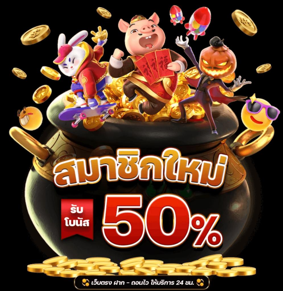 บ้านผลบอล69วันนี้ วิเคราะห์บอลแม่นยำไม่พลาดทุกแมตช์