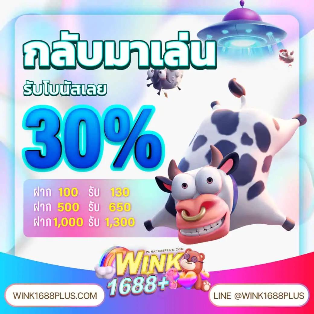 บ้านผลบอล888 เมื่อคืน วิเคราะห์สกอร์การแข่งขันล่าสุดแห่งปี