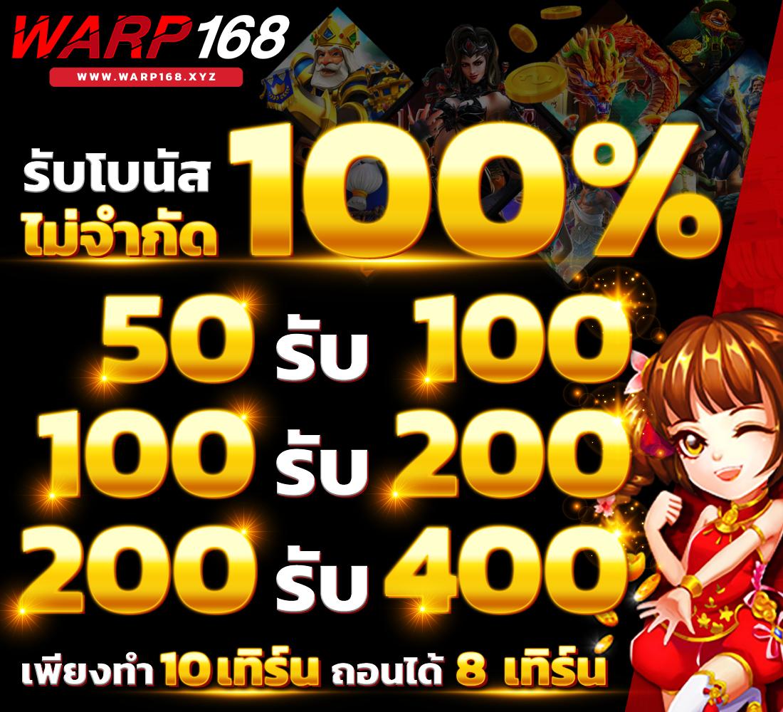 บ้านผลบอล88 รวมทีเด็ดบอลและผลบอลสดครบครันในไทย