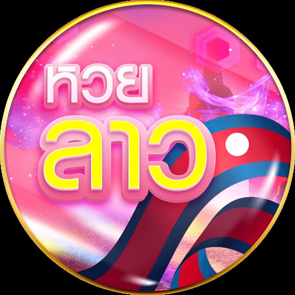 บ้านผลบอล 888 สด ช่องทางดูบอลสดและข่าวฟุตบอลครบทุกลีก