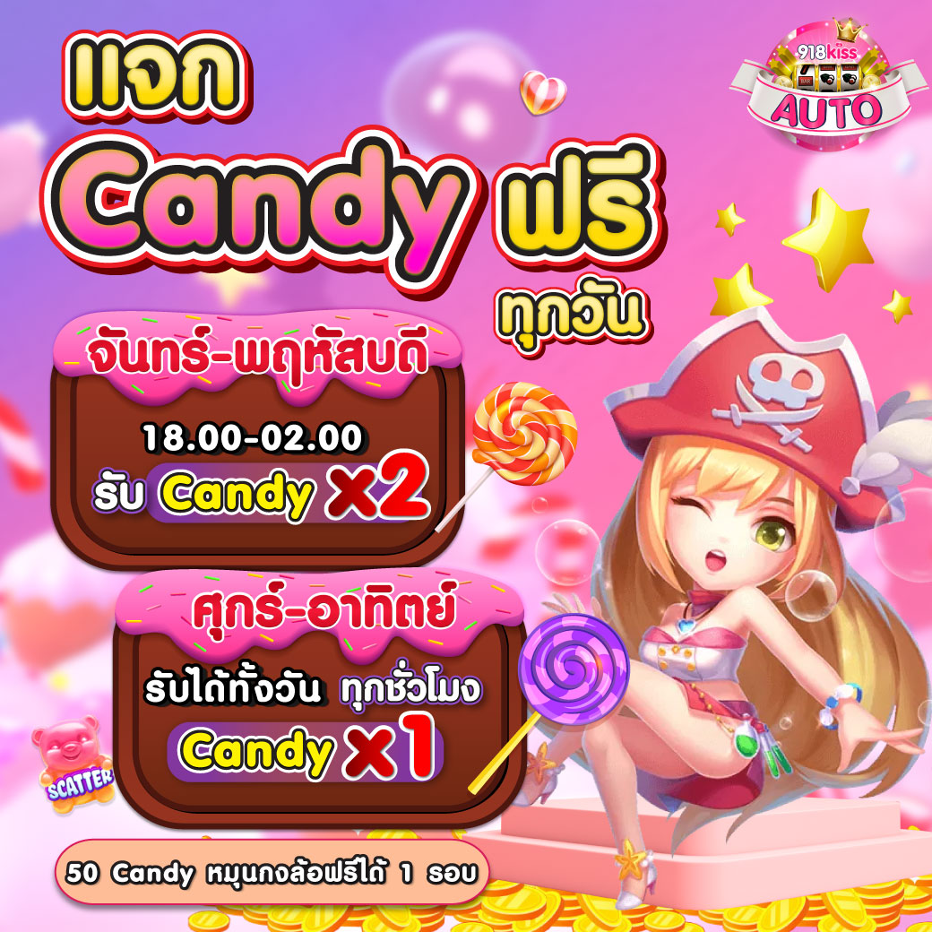 บ้านผลบอล 888 สด เชื่อถือได้ ราคาดีที่สุดในไทย