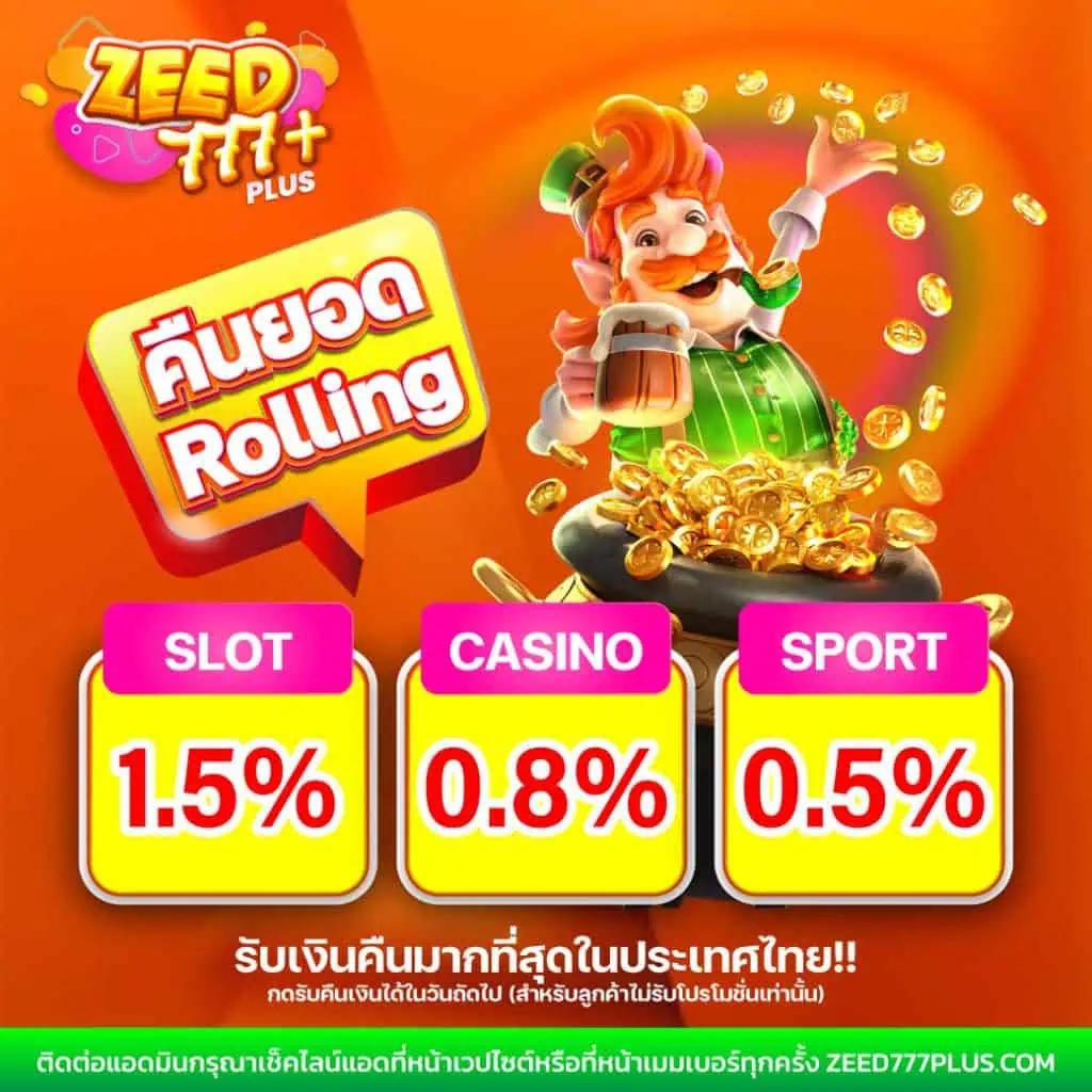 บ้านผลบอล คาสิโนออนไลน์ครบวงจร ระบบทันสมัย เล่นง่าย จ่ายจริง