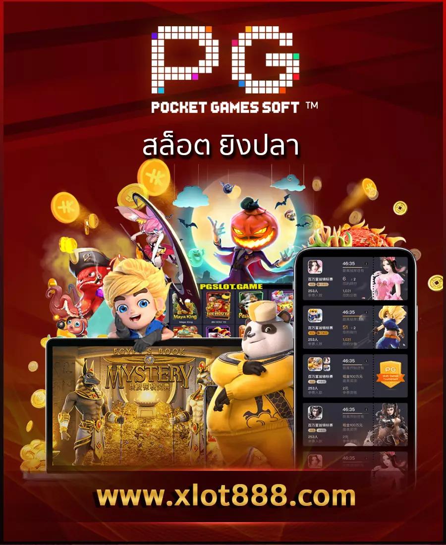 บ้านผลบอล ทีเด็ด สุดแม่น พร้อมอัปเดตสดทุกคู่ ทุกวัน