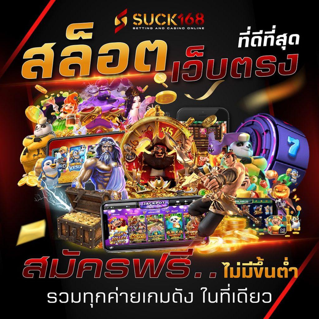 บ้านผลบอล ผลบอลสด รวมอันดับผลบอลสดวันนี้ทุกลีกในไทย