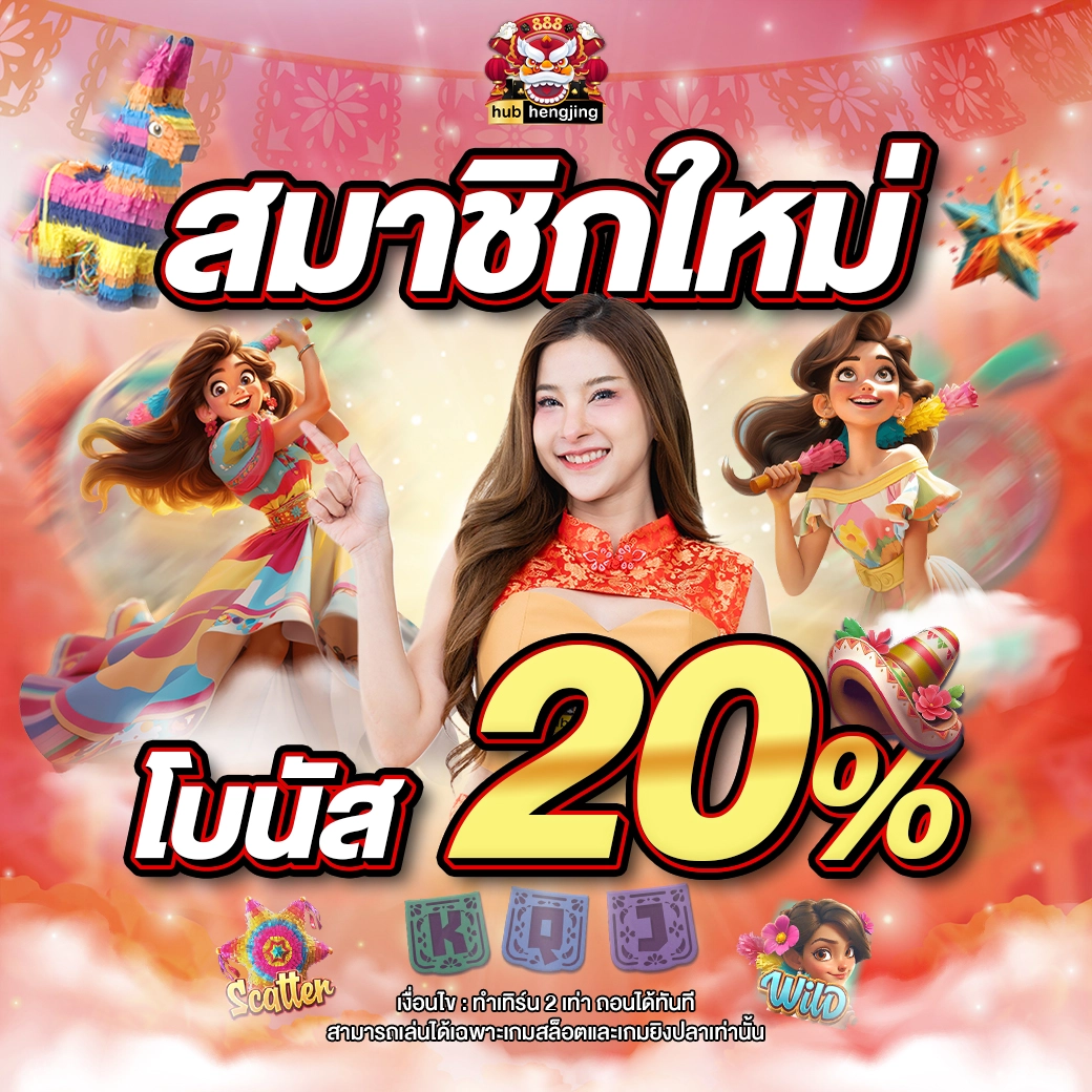 บ้านผลบอล วิเคราะห์บอล เจาะลึกทุกแมตช์ จ่ายจริงมั่นใจ