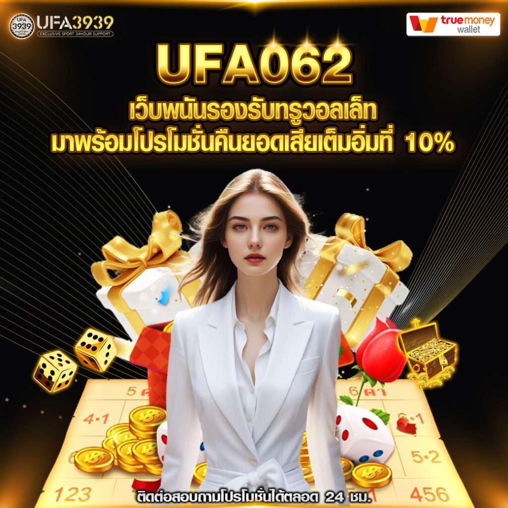 บ้านผลบอล อัปเดตตารางบอลวันนี้ เช็คผลบอลสดแบบเรียลไทม์