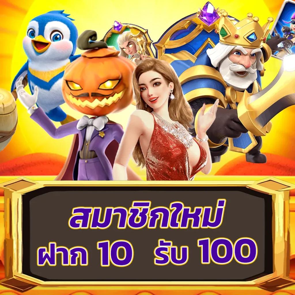 บ้านผลบอล เว็บเดิมพันล่าสุด อัปเดตผลบอลสด ได้เงินจริง
