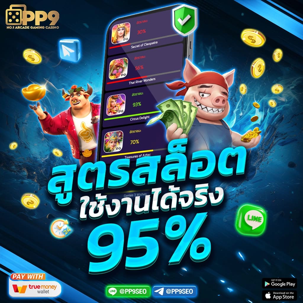 บ้านผลบอลlivescore สุดแม่นยำ ศูนย์รวมผลบอลอันดับหนึ่งในไทย