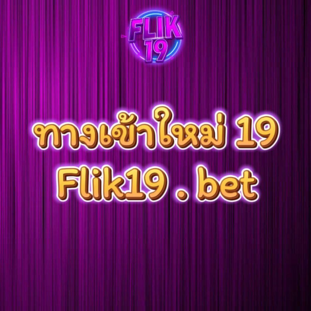 บ้านผลบอลวัน นี้ วิเคราะห์ผลสด พร้อมสถิติแม่นยำทุกคู่