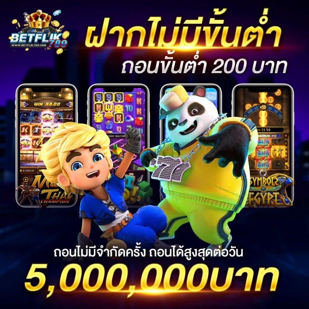 บ้านผลบอลวันนี้ รวมทุกลีก ทีเด็ดแม่นยำ ครบถ้วนทุกคู่