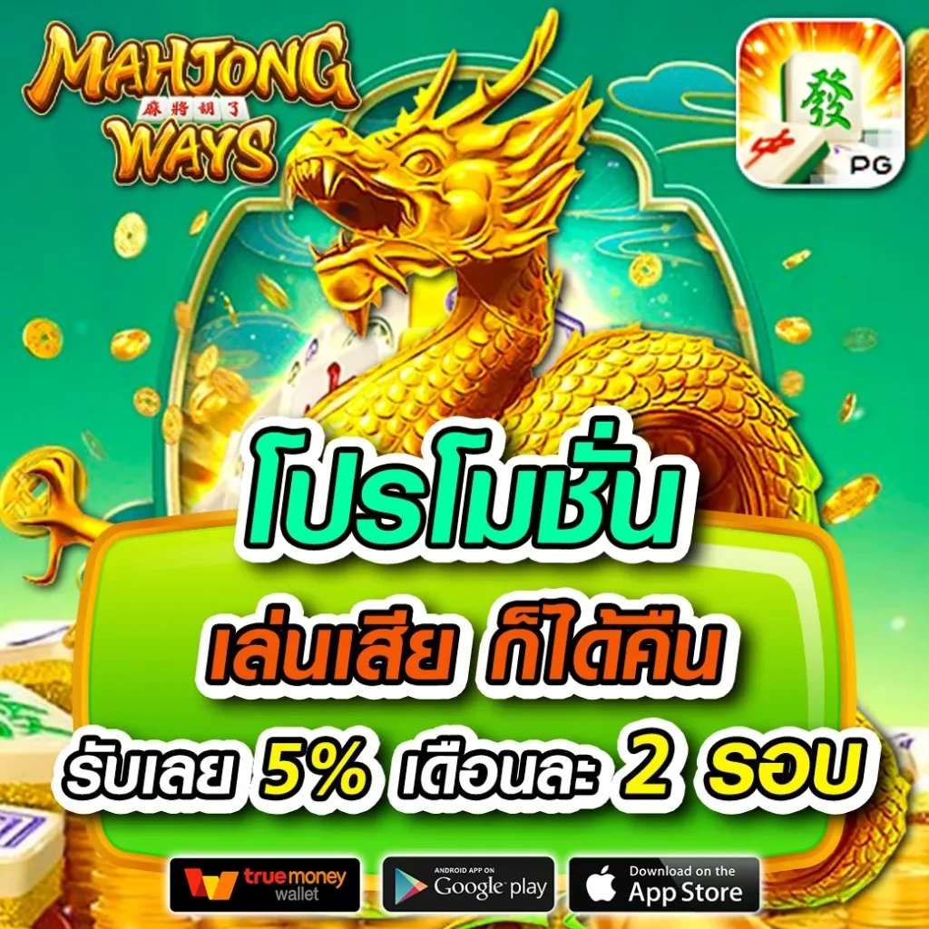 บ้านผลบอลวันนี เว็บเดิมพันครบวงจร ด้วยเทคนิคแม่นยำที่สุด