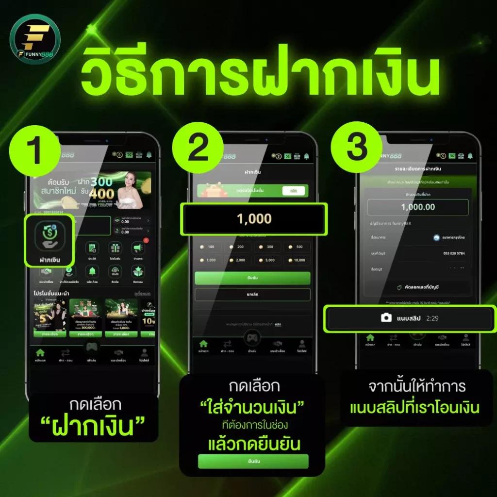 บ้านผลบอลสด888 เมื่อคืน ศูนย์รวมผลบอลสดแม่นยำทุกคู่