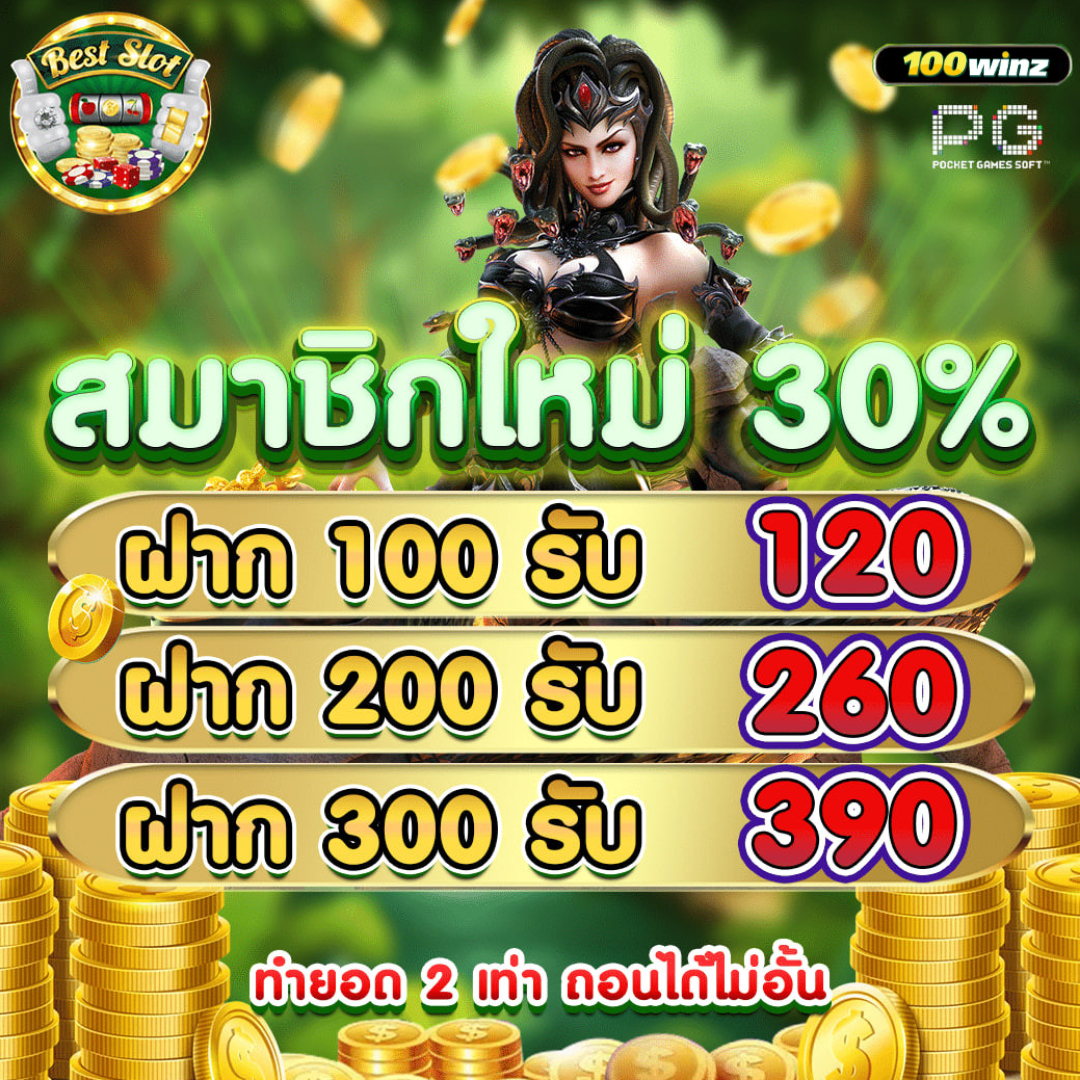บ้านผลบอลสด888 เว็บดูบอลอันดับหนึ่ง ระบบทันสมัย มั่นคงปลอดภัย
