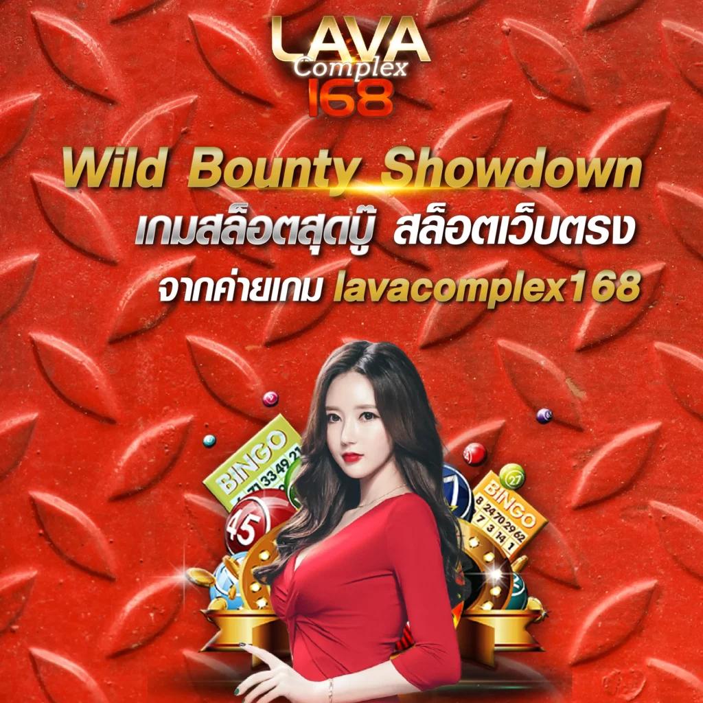 บ้านผลบอลสดวันนี้ เว็บเดิมพันยอดนิยม ทำกำไรได้ง่าย รวบรวมโบนัสไม่ต้องฝาก