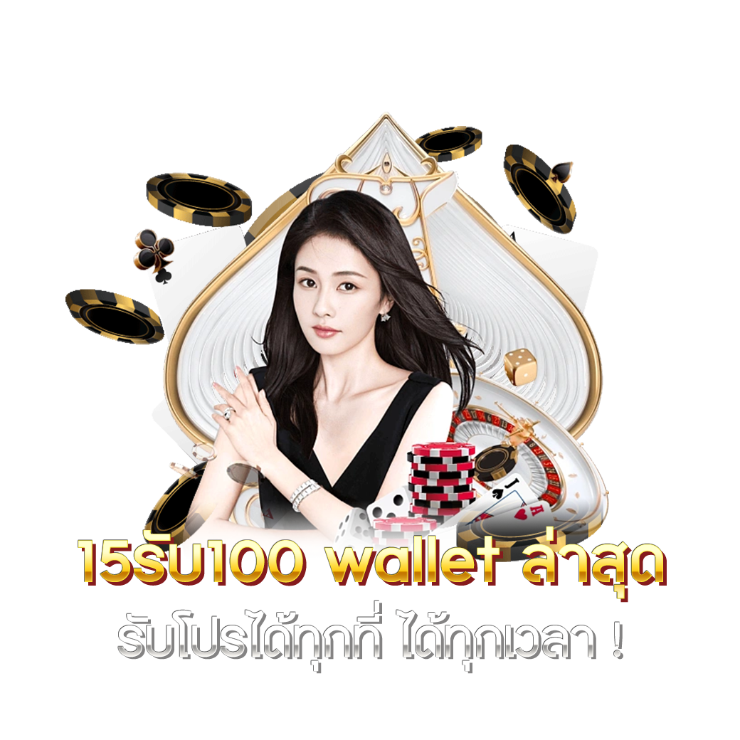 บ้านผลบอลสดไทย ลุ้นมันส์ทุกแมตช์ครบทุกลีกออนไลน์