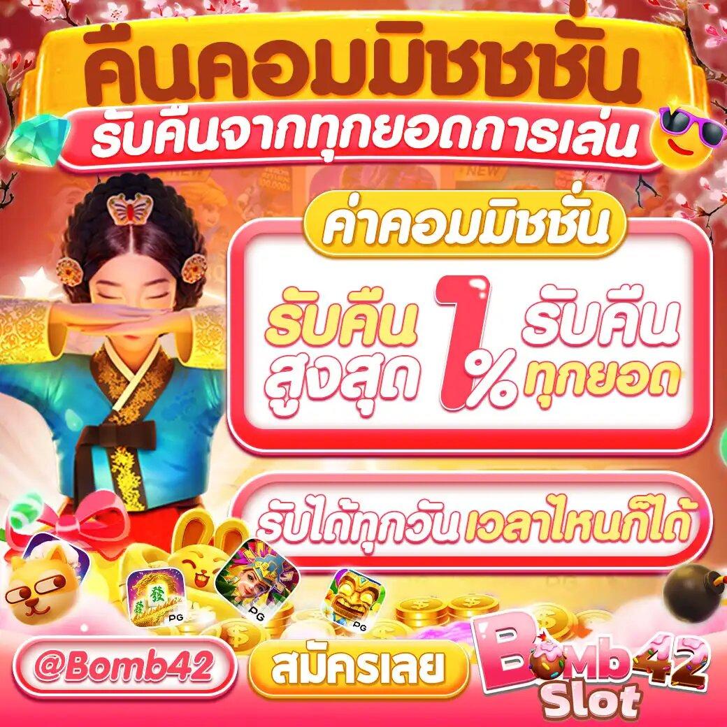 บ้านผลบอลไทย วันนี้ วิเคราะห์ผลบอลสดสูงสุดในไทย ความแม่นยำฟรี