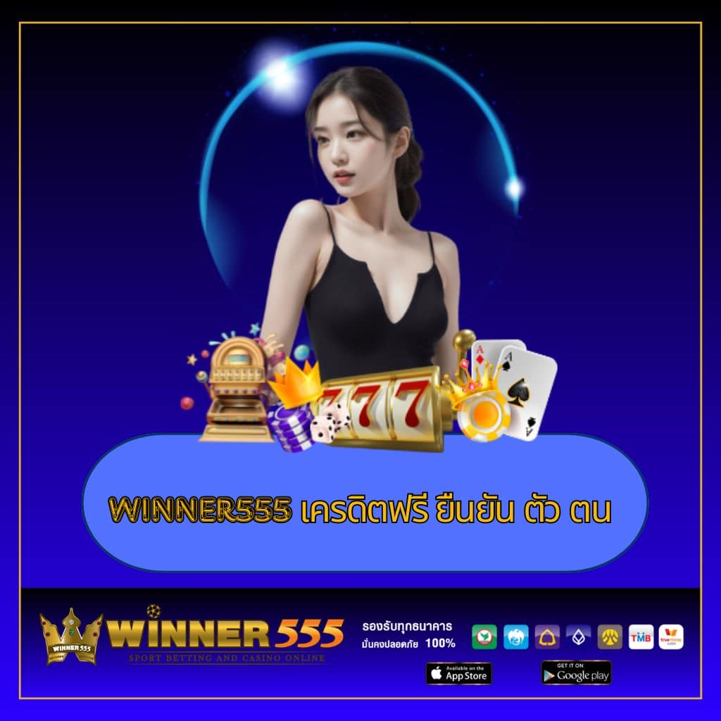 บ้านผลบ้านบอล คาสิโนออนไลน์อันดับหนึ่ง ครองใจคนไทย รับโบนัสทุกวัน