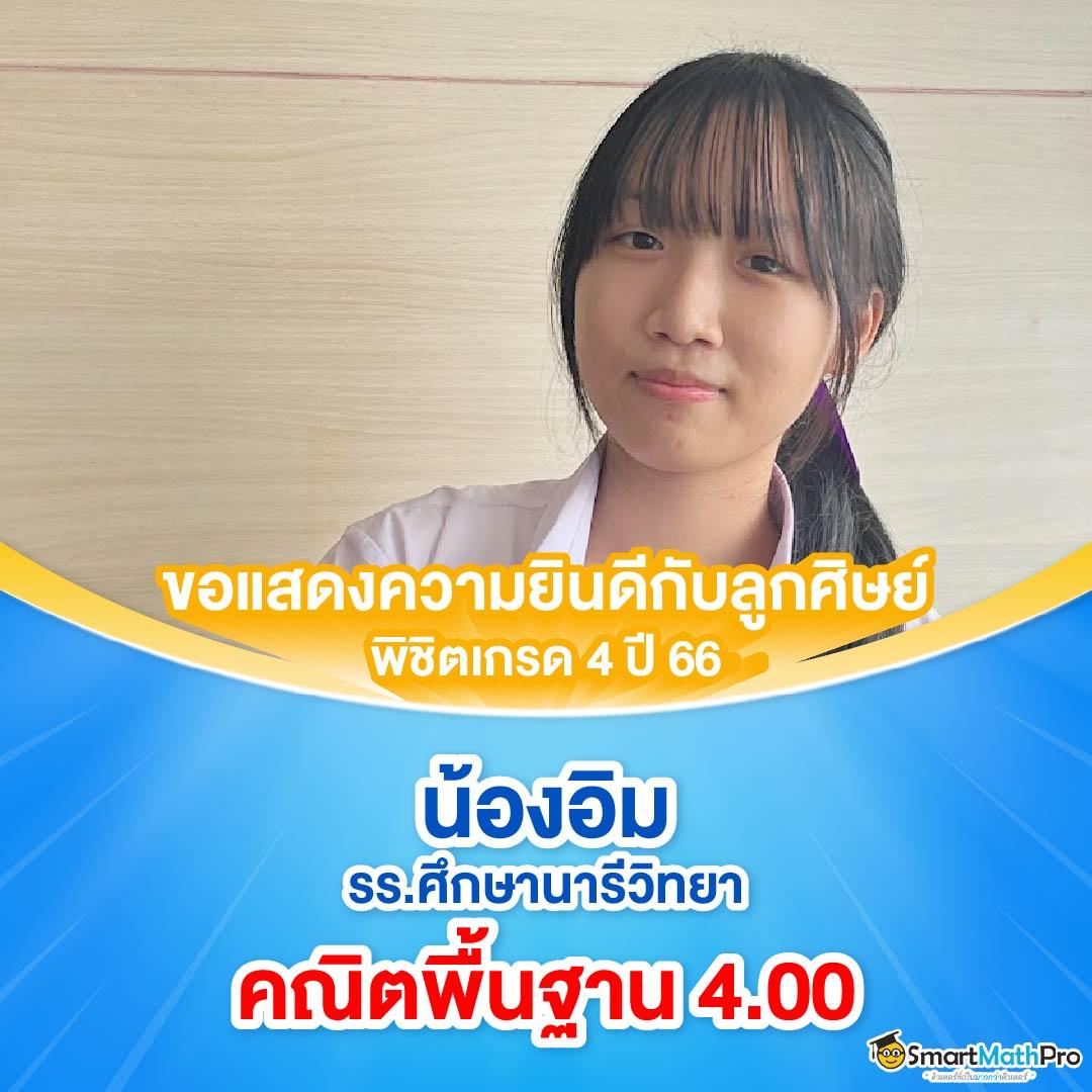 บ้าบอล คาสิโนออนไลน์ด้วยเทคโนโลยีทันสมัยและโบนัสสุดคุ้ม