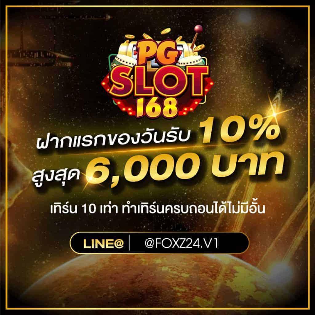บาผล บอล คาสิโนออนไลน์ใหม่ล่าสุด รองรับการเดิมพันครบทุกประเภท