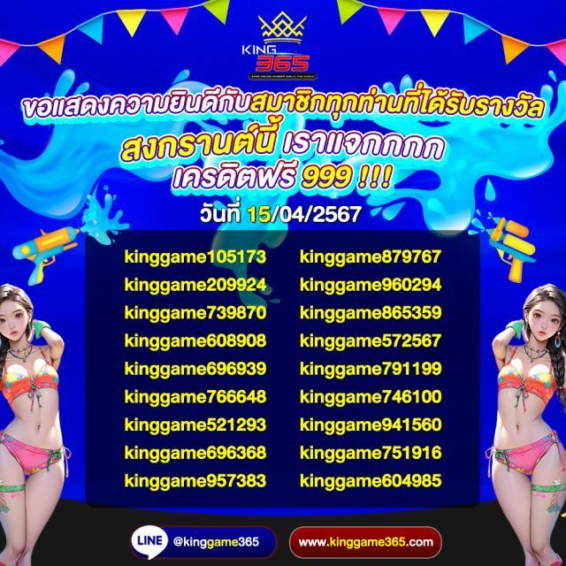 บ้าผลบอล คาสิโนครบวงจร สล็อตออนไลน์ ทันสมัย เครดิตฟรี 2024
