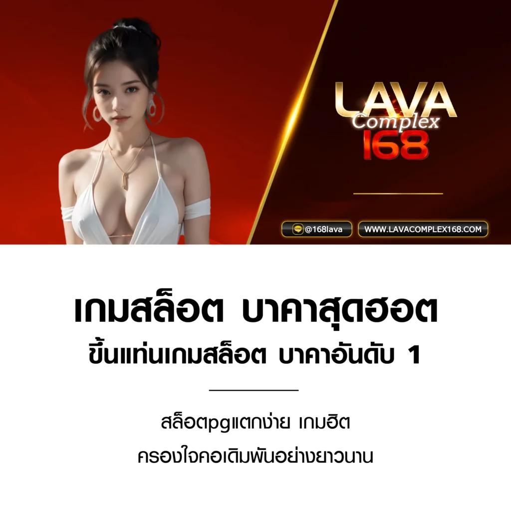 บาส7m คาสิโนออนไลน์ครบวงจร สมัครง่าย รับโปรโมชั่นแรง