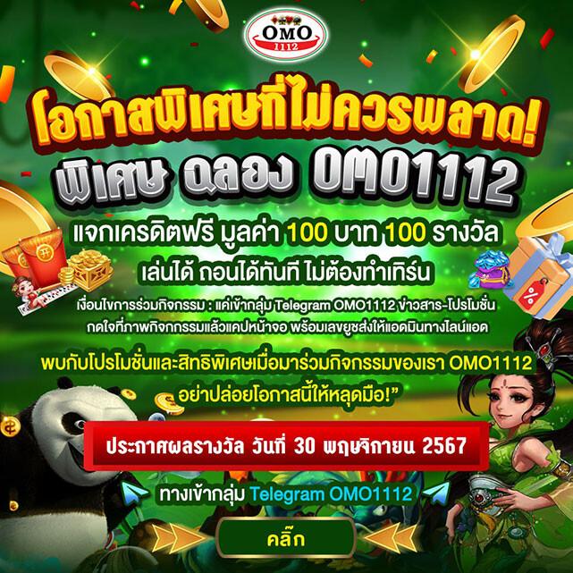 ปั่นสล็อตเว็บทดลอง ศูนย์รวมเกมสล็อตสุดฮิต โบนัสแตกง่าย จ่ายไม่อั้น