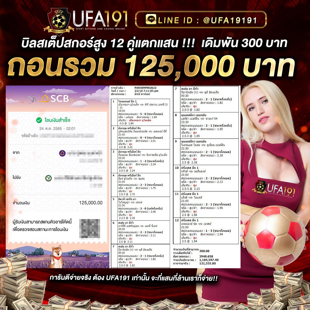 ปั้มสปิน Coin Master บนมือถือ เกมทำเงินสุดฮิต 2024