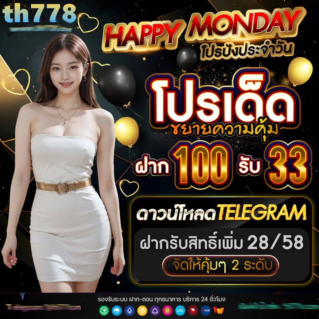 ประสบการณ์เดิมพันสุดมันส์กับ MG Slot เว็บสล็อตล่าสุดในไทย