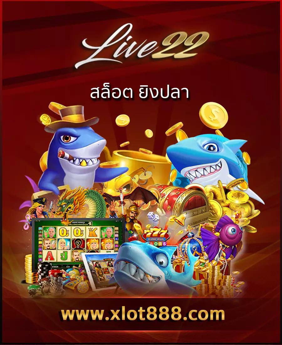 ประเมินผลบอลสดภาษาไทย สมัครง่าย รับโบนัสทันที พร้อมเดิมพันสด