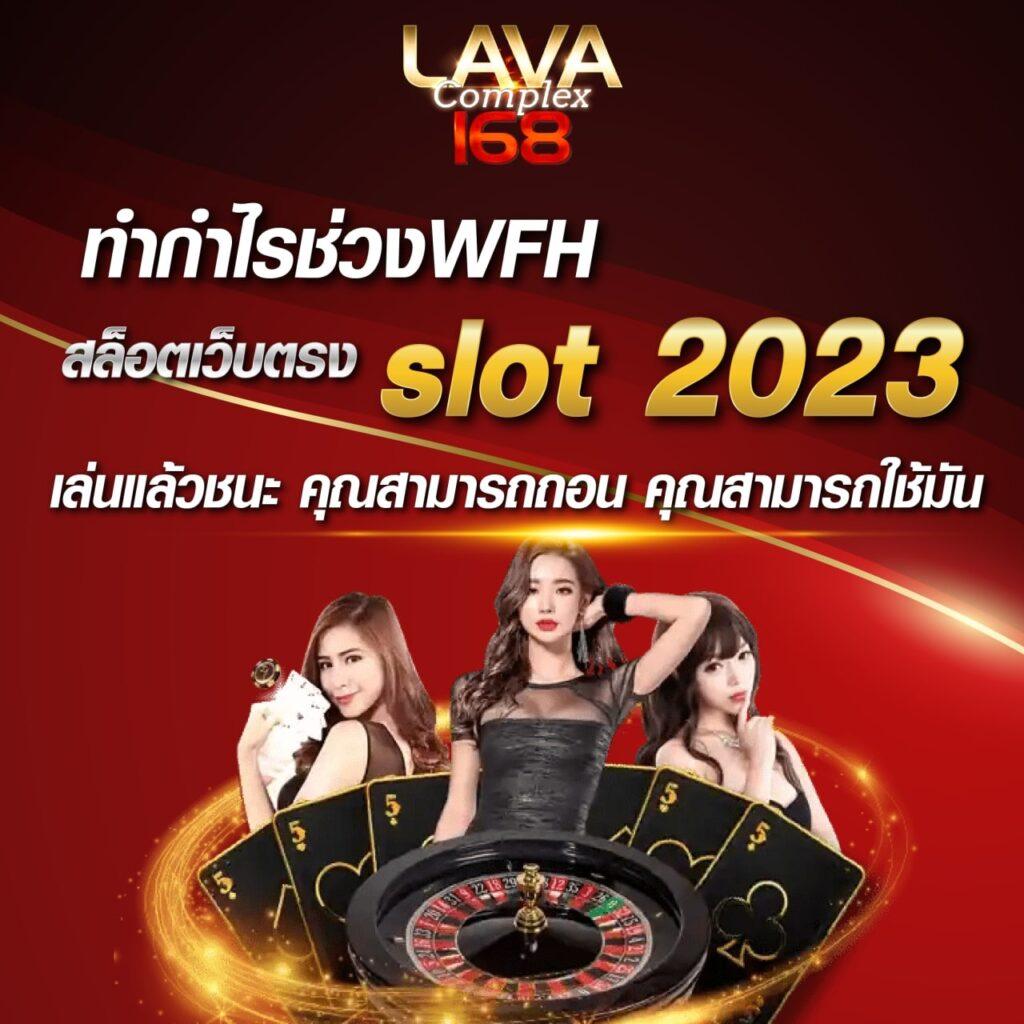 ปานามา888 คาสิโนครบวงจร มั่นคง จ่ายจริง ระบบทันสมัย