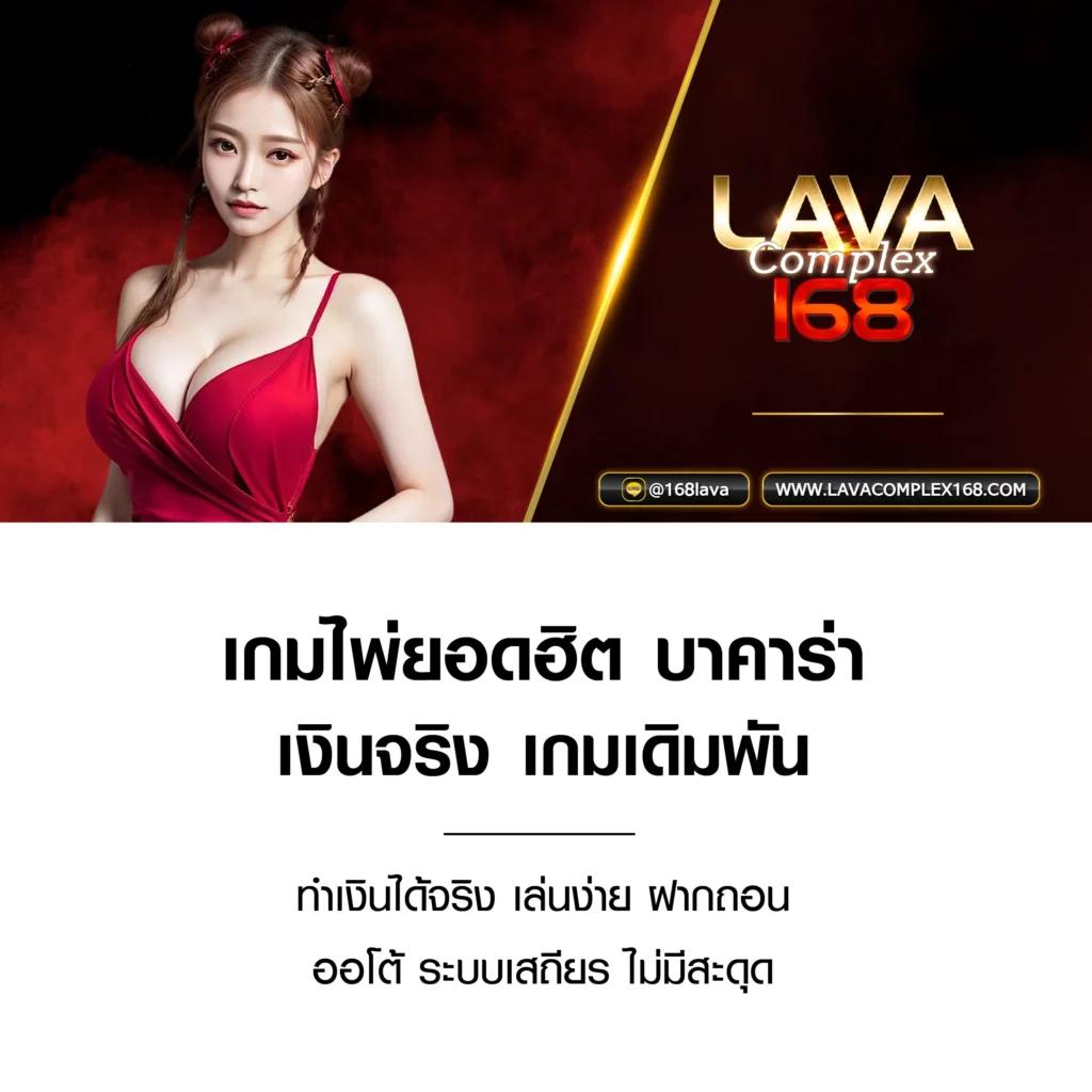 ผผลบอล888 คาสิโนเว็บตรง โบนัสแตกง่าย สมัครเลยวันนี้