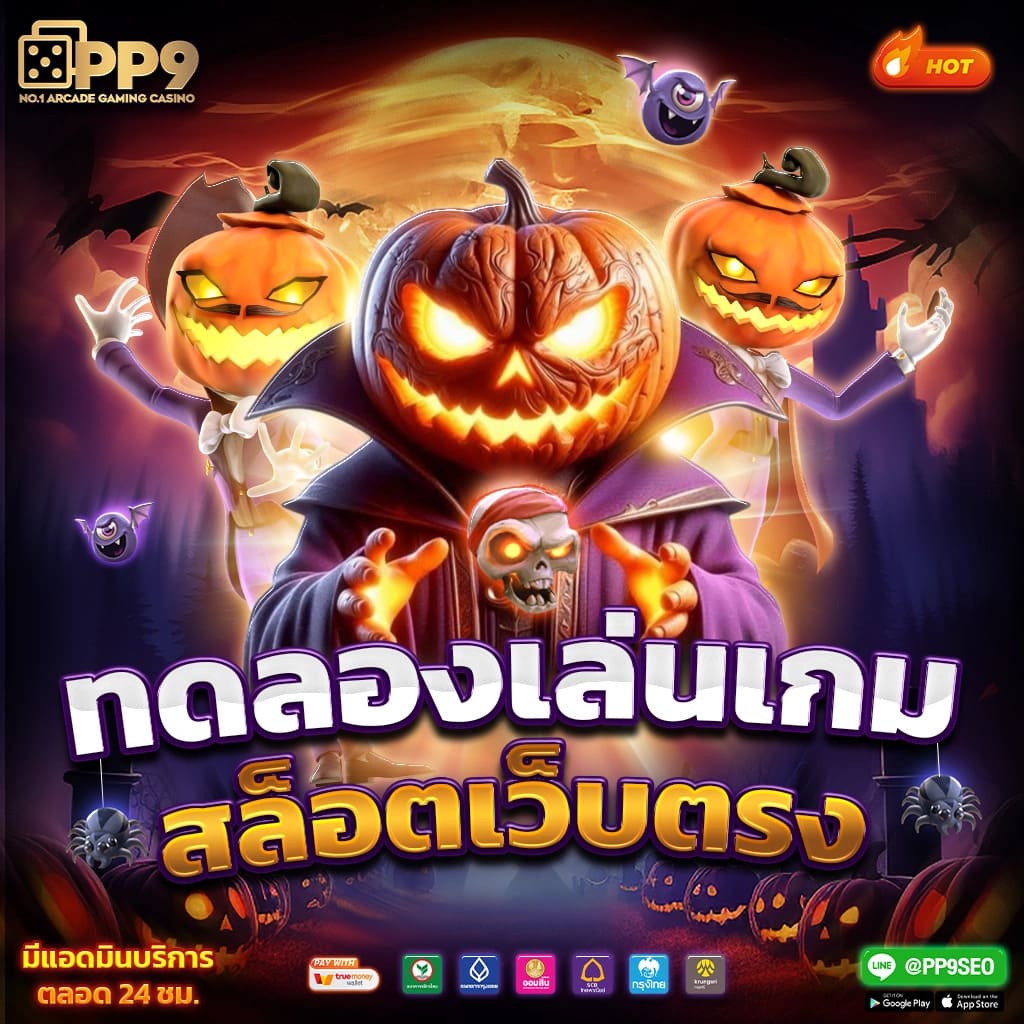 ผล บอล สด ภาษา ไทย 7m | สตรีมสดตลอด 24 ชั่วโมง พร้อมโปรโมชั่นสุดคุ้ม