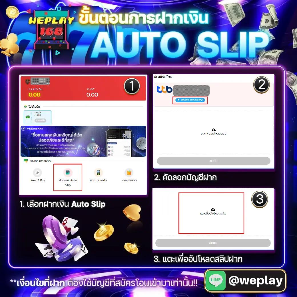 ผลการแข่งขันฟุตบอลเมื่อคืน คว้าเงินรางวัลง่ายที่สุดในไทย