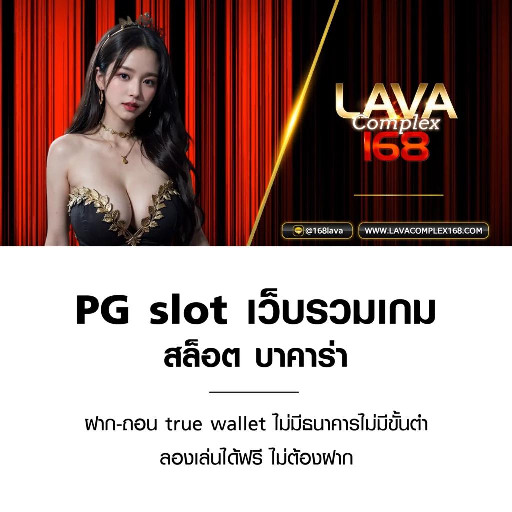 ผลคะแนนฟุตบอลสด สมัครง่าย พร้อมเครดิตฟรีล่าสุดในไทย
