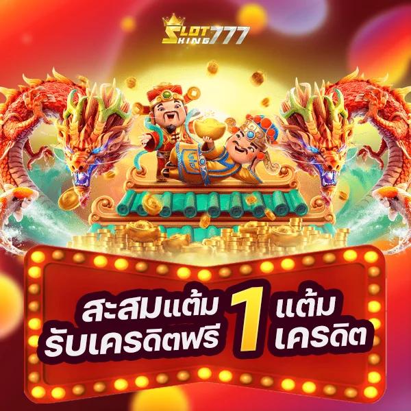 ผลคะแนนและราคา 2in1 ระบบทันสมัย พร้อมโปรโมชั่นโดนใจ