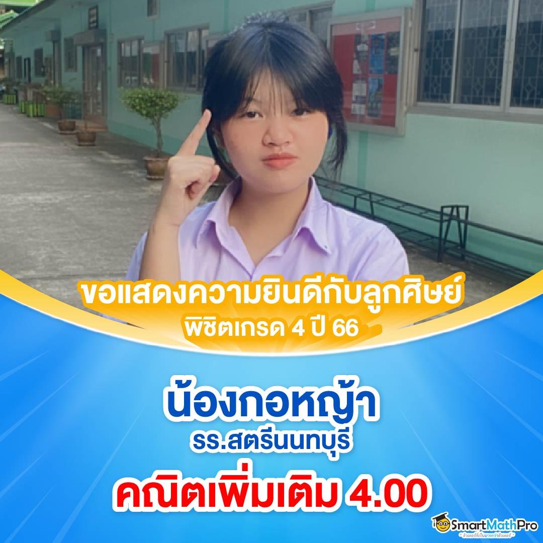 ผลบบอลวันนี้ วิเคราะห์สด พร้อมเทคนิคแทงบอลแม่นยำที่นี้