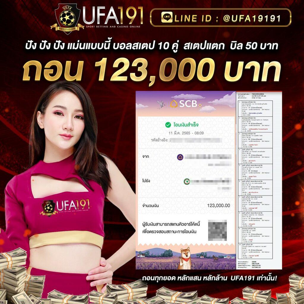 ผลบลบอลสด คาสิโนอันดับหนึ่ง พร้อมอัปเดตสกอร์สดทุกแมตช์