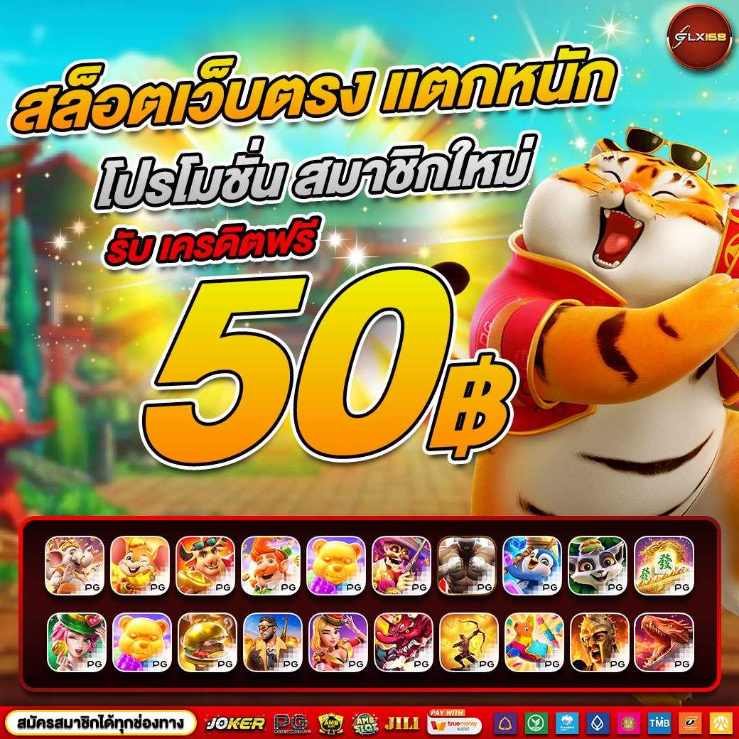 ผลบอล69 คาสิโนออนไลน์เล่นง่าย จ่ายจริง ไม่ผ่านเอเย่นต์ ล่าสุด